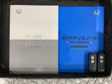 スマートキーは鍵をバッグに入れたままでもドアロックの開閉やエンジンのON・OFFができます。夜間や雨の日も鍵を探さなくて良いので便利です。