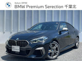 ≪BMW Premium Selection≫ ご購入後、2年or1年間走行距離無制限保証!万一、修理が必要な場合は工賃まで含めて無料で対応!全国のBMWディーラー対応可能ですので遠方の方も安心!(消耗品、後付け品除く)。