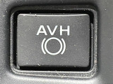 【オートビークルホールド(AVH)】システムがONのとき、信号待ちなどの停止中に、ブレーキペダルから足を離してもブレーキがかかったまま保持されます!