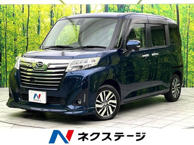 トール1.0 カスタムG SAII