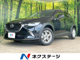 【9/26～9/28限定価格】