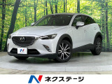 禁煙車 純正8型ナビ バックカメラ 衝突軽減装置