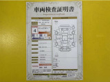 トヨタ自動車が認定した検査員が、厳正に検査した車両検査証明書を発行しています。キズの程度や場所を展開図で分かりやすく表示しているのでおクルマの状態がすぐ分かります。