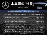Cクラスワゴン C200 4マチック アバンギャルドAM