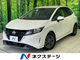 車線逸脱警報 オートハイビーム クリアランスソナー バックカメラ ETC