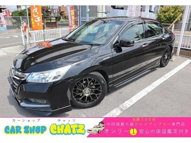 アコードハイブリッド2.0 EXハイブリッド エアロパーツ 黒革シート