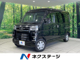 禁煙車 4WD 衝突軽減 両側パワスラ バックカメラ ETC
