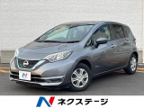 バックカメラ 衝突被害軽減システム 禁煙車 LEDヘッド ETC