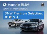 3シリーズツーリング 320d xドライブ Mスポーツ  4WD 