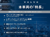 V40クロスカントリー T5 AWD SE 4WD 
