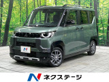 届出済未使用車 両側電動ドア e-Assist レーダークルーズ