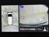 【アラウンドビューモニター】まるでクルマを真上から見下ろしたかのような視点で駐車をサポートします!クルマの斜め後ろや真横など、前後左右の4つのカメラの映像が合成されて、モニターに映し出されます。