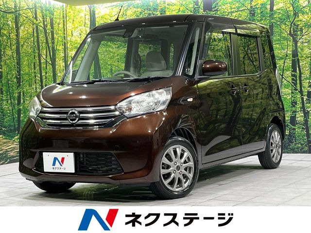 デイズルークス X Vセレクション セーフティII