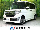 電動スライド バックカメラ Bluetooth接続 CD/DVD再生