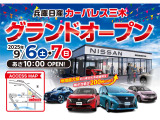 フェアレディZ 3.7 NISMO 