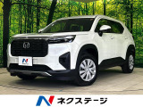 登録済み未使用車 禁煙車 ホンダセンシング 純正8型ナビ