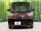 弊社では、全車『修復歴なし』のお車のみ取り扱っております。専任バイヤーによる厳選した仕入れの後、入庫後の車両チェックを行い、ネクステージが認定した高品質な中古車をご提供しております。
