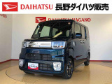 弊社の販売エリア(松本・諏訪・安曇野・南信州ナンバー)は県内中信・南信地区にお住まいのお客様とさせて頂きます。またご来店頂き現車確認・店頭納車・メンテナンス入庫を出来る方へ販売をさせて頂いております。
