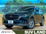 禁煙車 全周囲カメラ マツダコネクト フルセグ ブラインドスポット