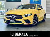 リベラーラはガリバーグループのBMW、メルセデスベンツ、アウディなどの輸入車専門店です。