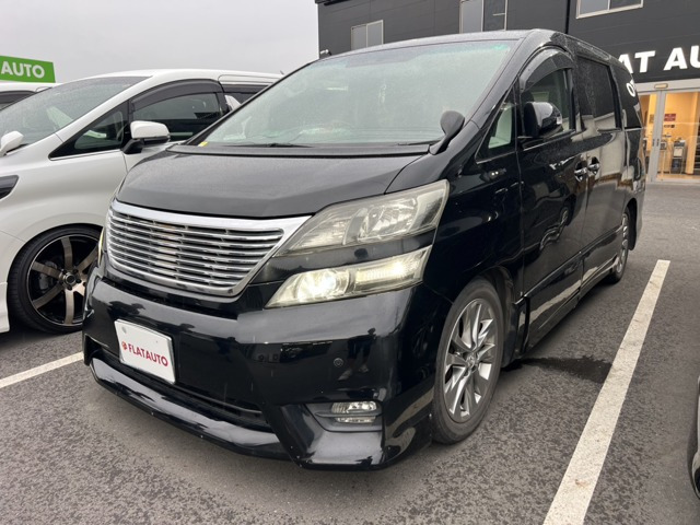 ヴェルファイア 2.4 Z プラチナセレクションII