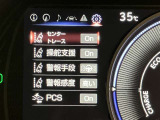 先進装置搭載で安心安全なドライブが満喫できます!