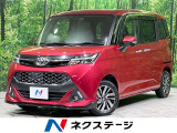 禁煙車 両側電動ドア クルコン オートエアコン オートライト&LEDヘッ