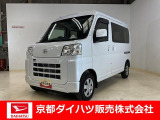 ハイゼットカーゴ クルーズ が入荷しました!!ぜひ見に来てください!!