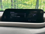 CX-30 1.8 XD Lパッケージ 