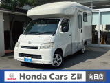 ケンウッドナビ ワンセグTV Bカメラ ETC 詳細はホンダカーズ乙訓TEL:075-922-2313まで!!