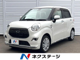 純正SDナビ 衝突被害軽減システム 禁煙車 スマートキー ETC