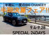 ミニクラブマン クーパー SD ファイナルエディション 