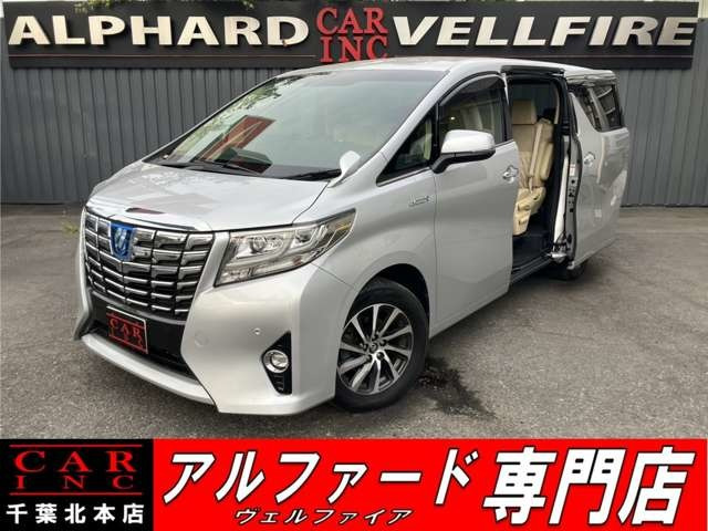 アルファードハイブリッド 2.5 G E-Four 4WD(143)純正ナビ バックカメラ フルセグTV 両