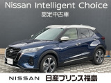 ご覧頂き誠にありがとうございます。キックス Xツートンインテリアエディションが入荷しました。