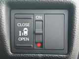 【パワースライドドア】スマートキーや運転席のスイッチでスライドドアの開閉が可能♪電動だから力を入れてドアを開ける必要が無く、小さいお子様でも、重い荷物を持っている時もラクに開け閉めできます♪