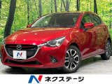 純正ナビ フルセグ バックカメラ スマートシティブレーキサポート 禁煙車