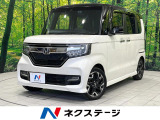後席モニター SDナビ バックカメラ 衝突軽減 車線逸脱 禁煙車