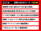 ヴェルファイア 2.5 V 禁煙車 モデリスタ デカナビ リアモニタ