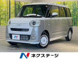 届出済未使用車 両側電動スライドドア 衝突被害軽減システム スマートキー