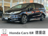 ホンダカーズ名東徳重店のお車をご覧頂きありがとうございます。ご不明な点はTEL:052-877-4555中古車担当の金(キム)までお気軽にお問い合わせ下さいませ!