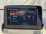 低速走行時に前方の障害物を検知して、衝突被害を軽減してくれるスマート・シティ・ブレーキ・サポートを装備!アクセルとブレーキの踏み間違えなどの急加速を抑制してくれる心強い装備です。