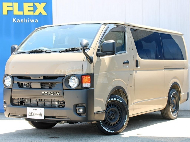 ハイエースバン 2.0 スーパーGL ロング 