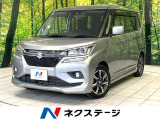 純正ナビ 全周囲カメラ セーフティサポート レーダークルーズコントロール