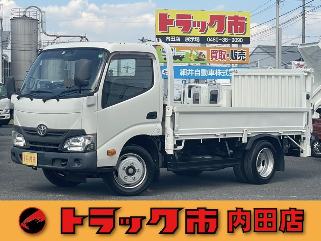 ダイナ 4.0 セミロング フルジャストロー ディーゼル 3t 標準セミロング 全低床 垂直...