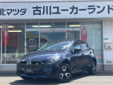 当店のMAZDA2をご覧頂き、誠にありがとうございます。東北マツダ古川ユーカーランドです。お見積もりのお問い合わせ等、お気軽にどうぞ。