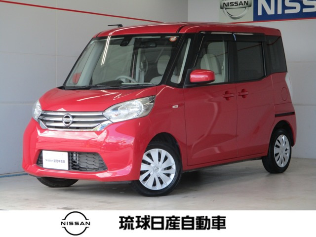 デイズルークス X 