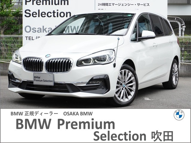 2シリーズグランツアラー218d ラグジュアリー