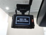 運転記録を残すドライブレコーダー。リアカメラ付きで後方録画もできます。