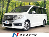 純正ナビ バックカメラ 両側電動ドア HIDヘッド ETC クルコン