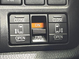 【両側パワースライドドア】スマートキーや運転席のスイッチで後席両側スライドドアの開閉が可能♪電動だから力を入れてドアを開ける必要が無く、小さなお子様でも簡単に開け閉めでき快適です♪